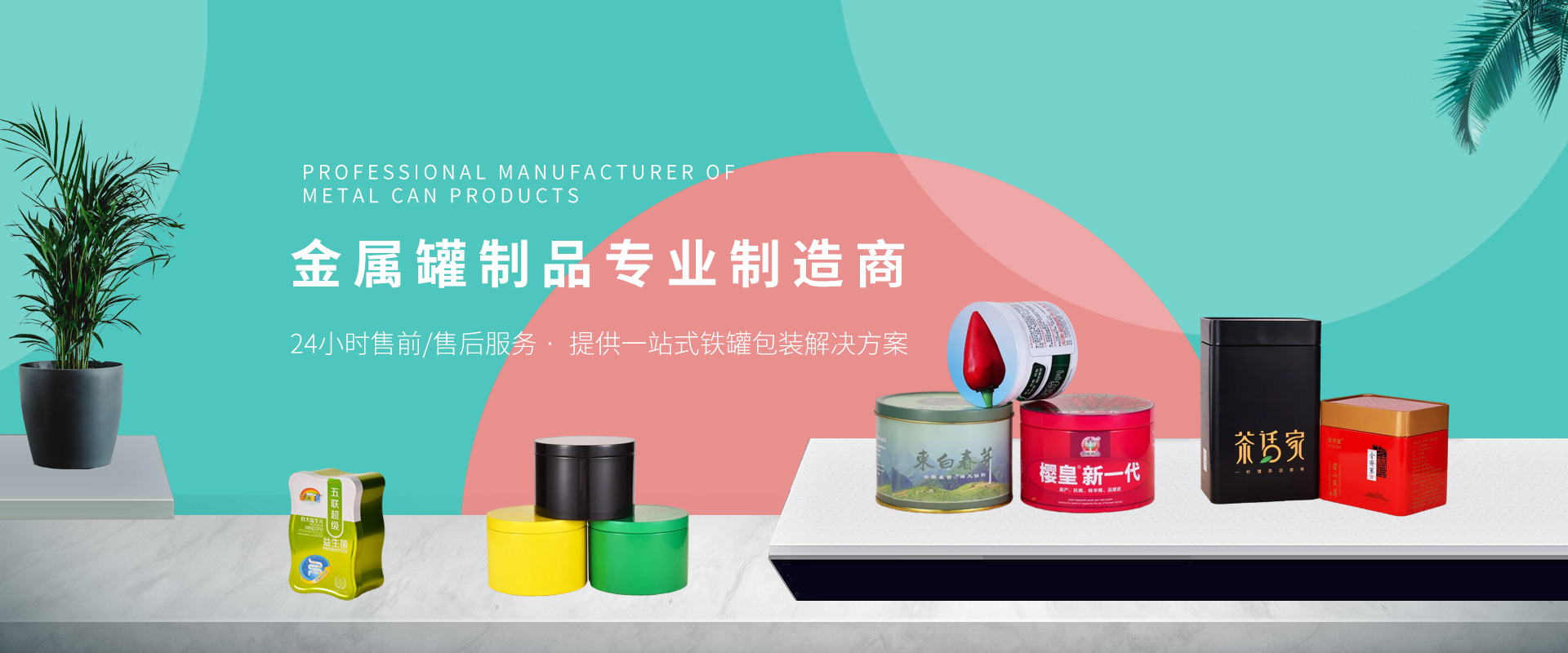 轮播图2